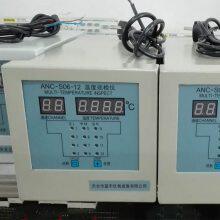 上润仪表水泥磨多路温度巡检仪