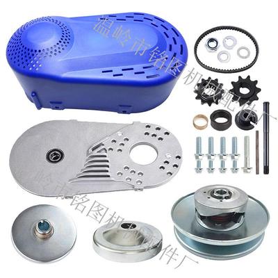 卡丁车迷你自行车TAV230CVT液力变矩器10T内孔1英寸配420链条