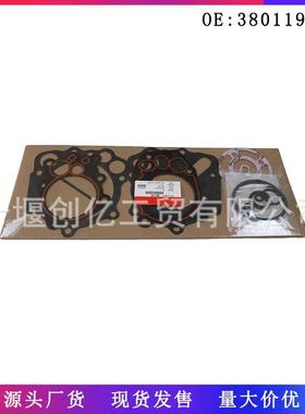 适用于重庆康明斯NT855发动机机油冷却器修理包密封垫3801199