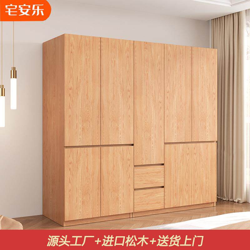 实木衣柜免拉手全实木卧室大衣橱原木家用带抽屉简约儿童柜子收纳