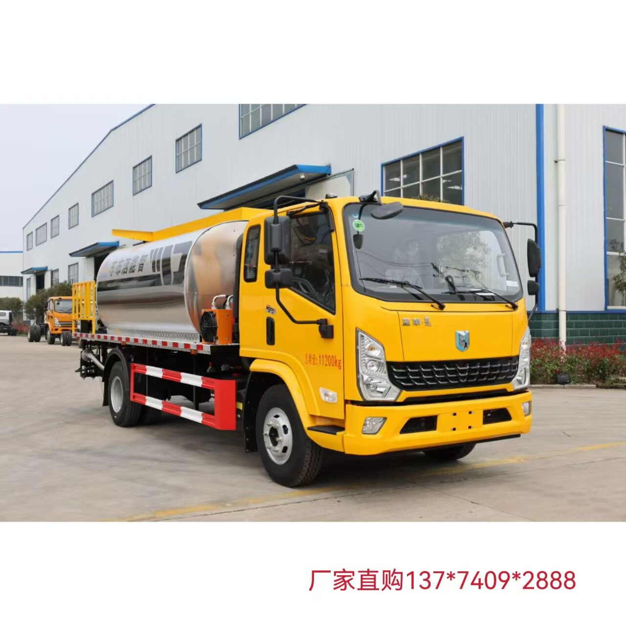 重汽8方自动升温沥青撒布车