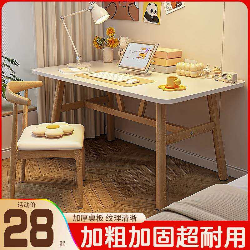 电脑桌台式家用学习写字长方形工作台单人办公桌椅小桌子简易书桌