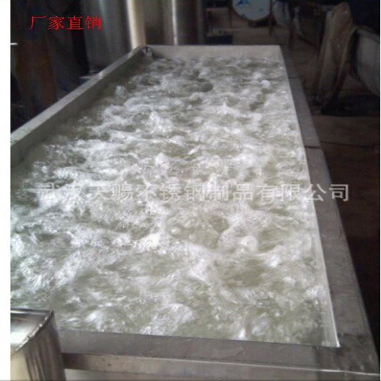 全自动气泡冲浪果蔬净菜清洗机