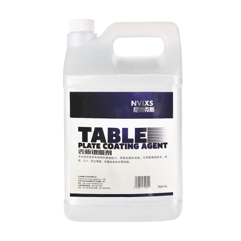 NVIXS表板镀膜剂汽车表板蜡仪表台镀膜胶条翻新发动机舱上光