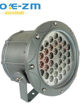 户外LED投光灯圆形压铸投光灯50W18Wdmx512全彩投光灯