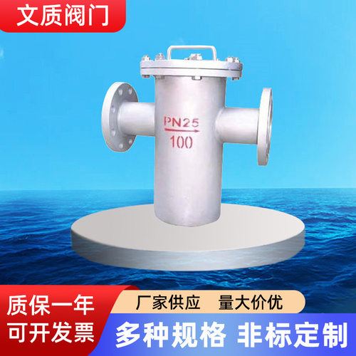 厂家直销开维喜SRB篮式过滤器
