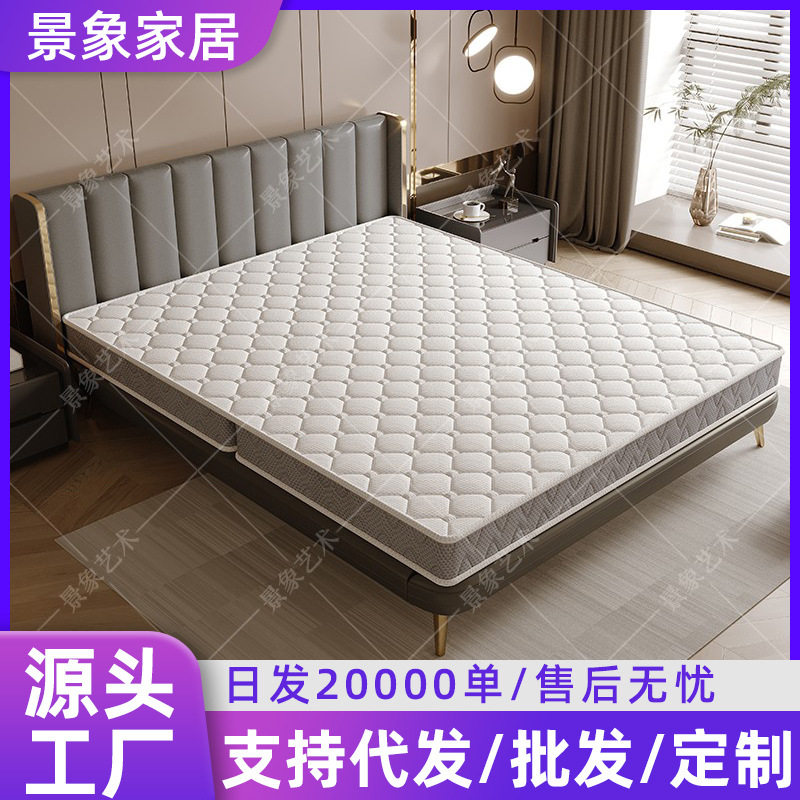 床垫1.5m1.8m环保3E椰棕乳胶垫护脊可折叠硬棕垫子出租屋榻榻米垫