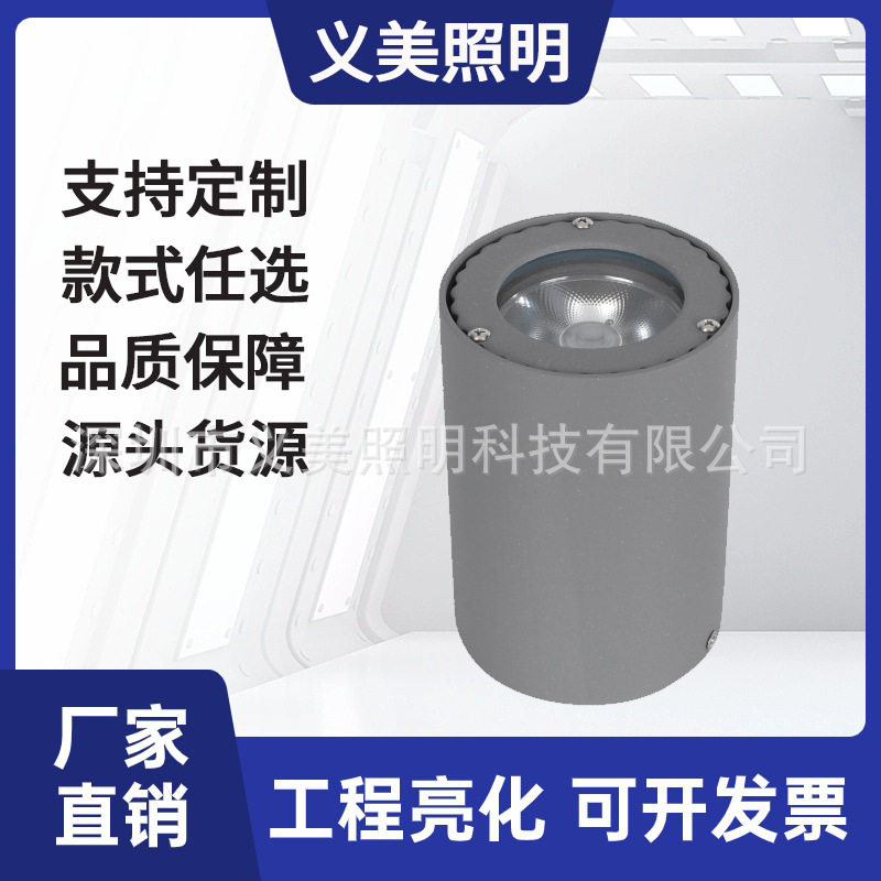 厂家直供10W12W20W24W30W36W户外防水圆明园吸顶防潮筒灯圆形筒灯