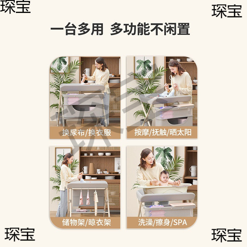尿布台婴儿护理台宝宝换尿布台儿洗澡按摩抚触台可折叠多功能