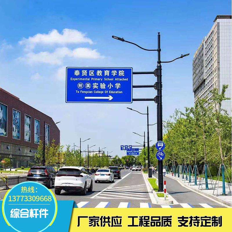 交通标志牌综合杆件现货交通安全标志牌高速公路街道指示标识杆