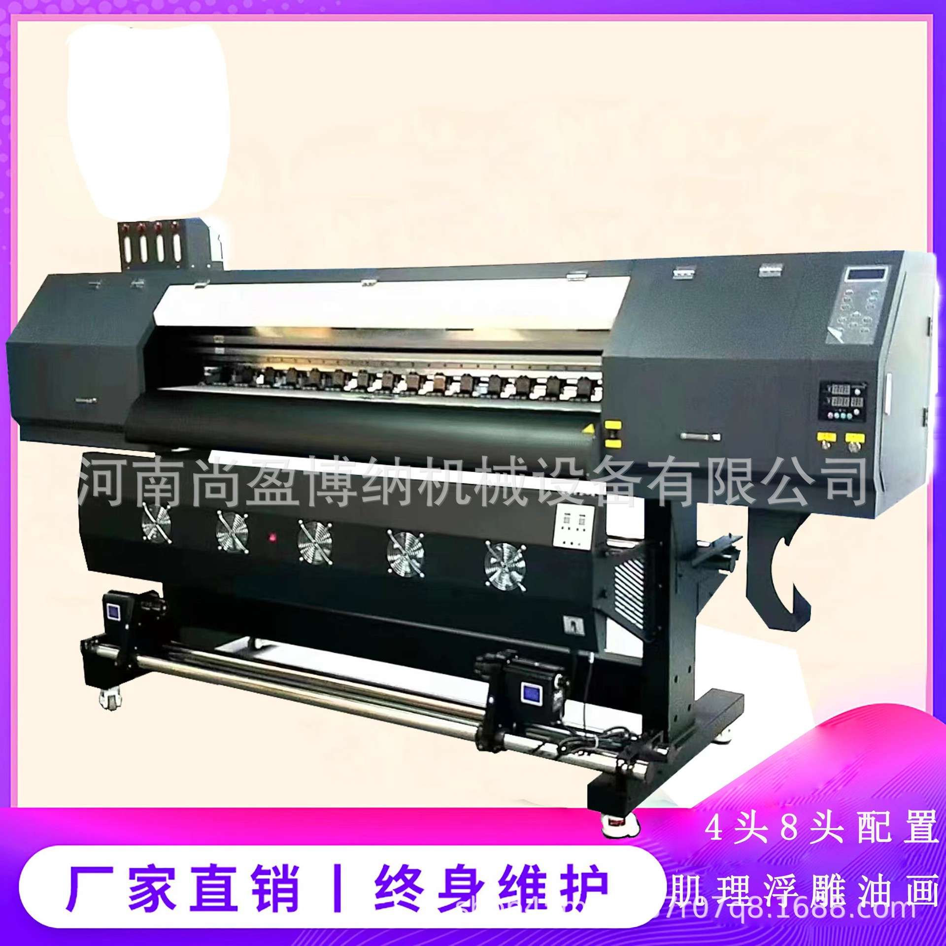 1.8米宽幅户外广告写真机 帆布油画UV喷绘机 油性墙画墙布喷绘机