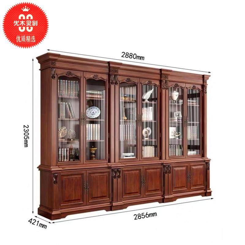 美式实木六门书柜储物柜组合落地书柜尺寸长**复古