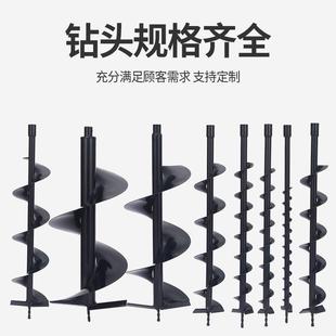地钻水钻钻头电锤钻土机打洞机土地打孔钻头大棚挖坑耐磨螺旋钻杆