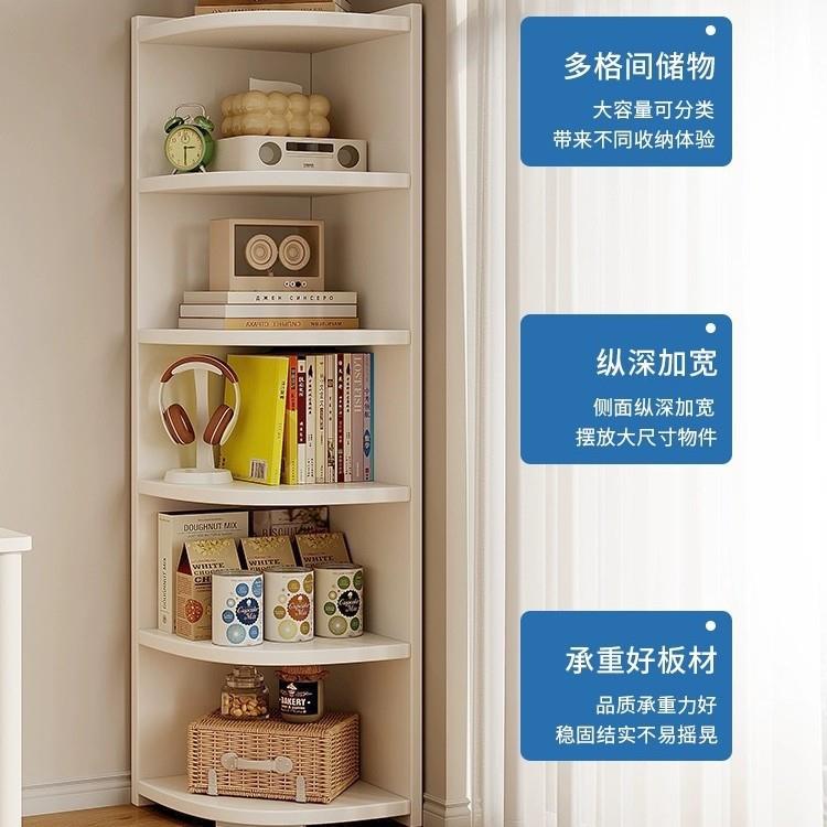 角柜落地置物架客厅墙角收纳架三角书架卧室拐角柜多层靠墙转角柜