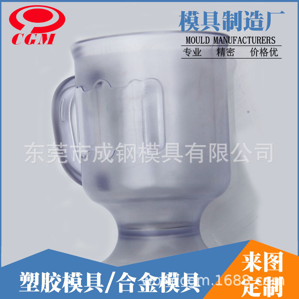 保定厂家专业制造注塑模具加工塑料保温箱保温盒模具加工开模