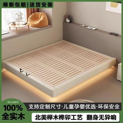 全实木榉木排骨架奶油风无床头悬浮床卧室简约现代主卧齐边悬空床