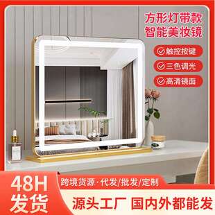 化妆镜带灯台式桌面led触控充电卧室大号梳妆镜美妆专用补光镜子