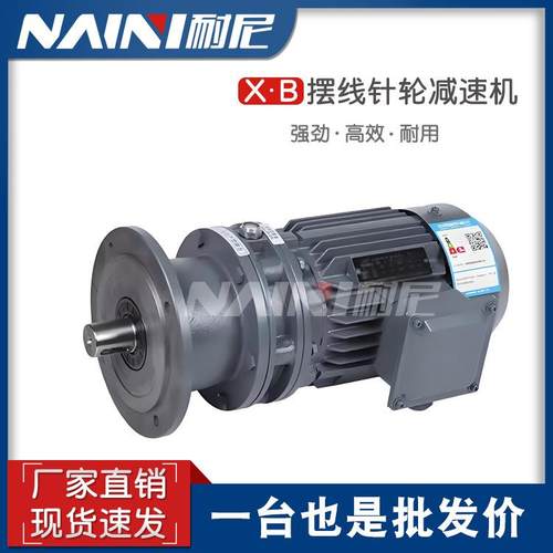 XL8减速机XL8/XLD减速机XL8-17-22KW立式搅拌摆线减速机