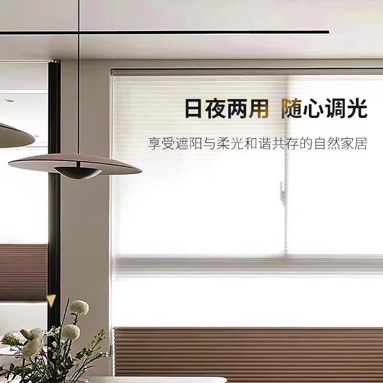 成都百叶窗帘拉珠日夜蜂巢帘电动遮光遮阳隔热蜂窝帘工厂制造