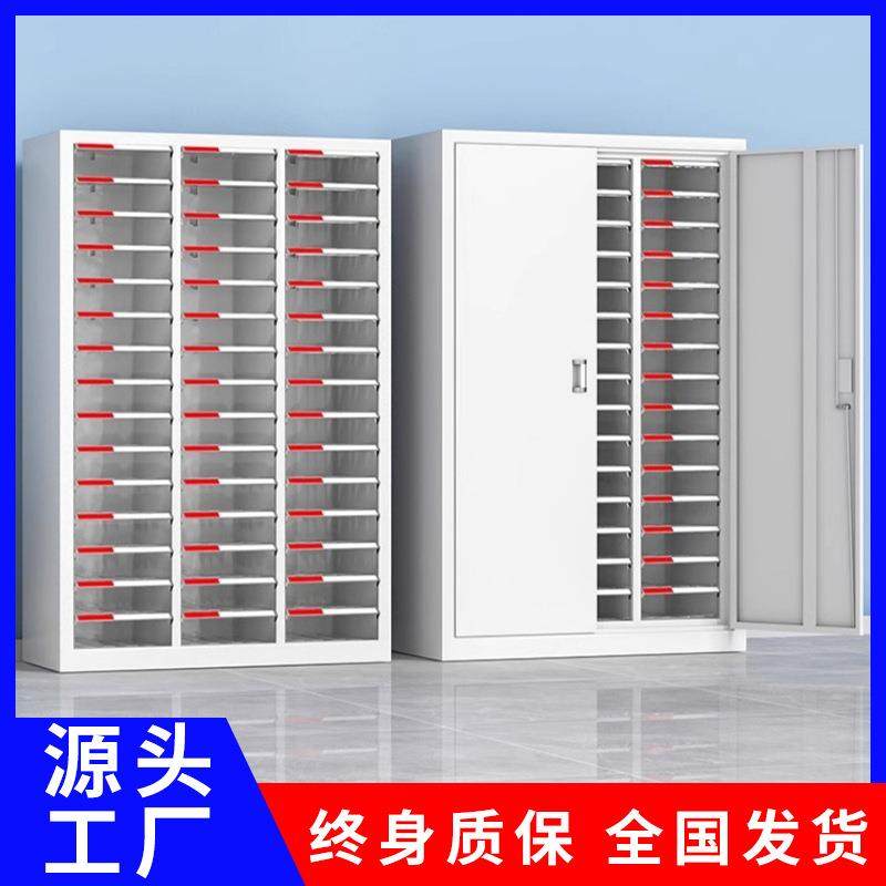 陕西A4文件柜抽屉式钢制资料收纳柜45抽90抽效率柜档案柜票据柜