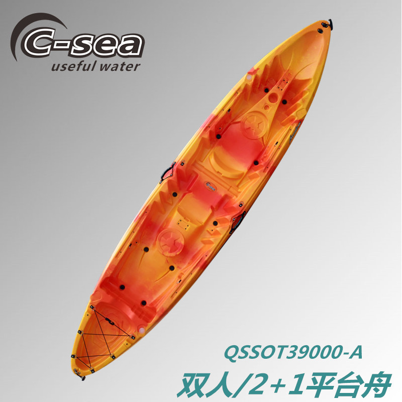 QSSOT39000A款3人家庭休闲平台舟出租俱乐部团建塑料皮划艇硬艇