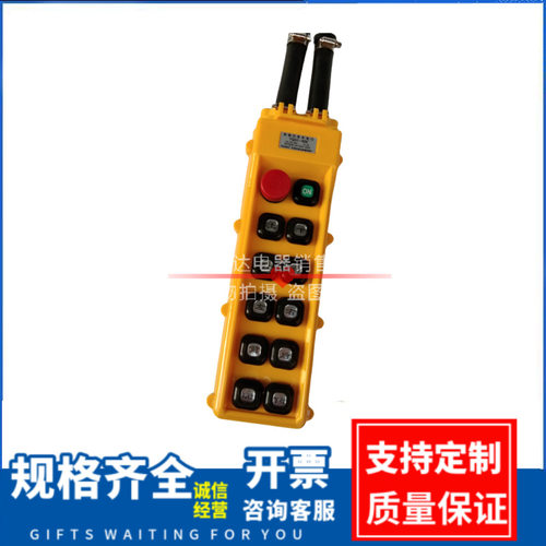 YQA1-65K 66K 67K防雨起重机控制按钮开关 双排行车手柄