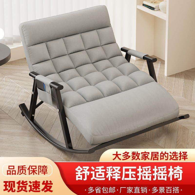 双人摇椅可调节成人家用阳台躺椅休闲科技布网红可坐可躺摇摇椅