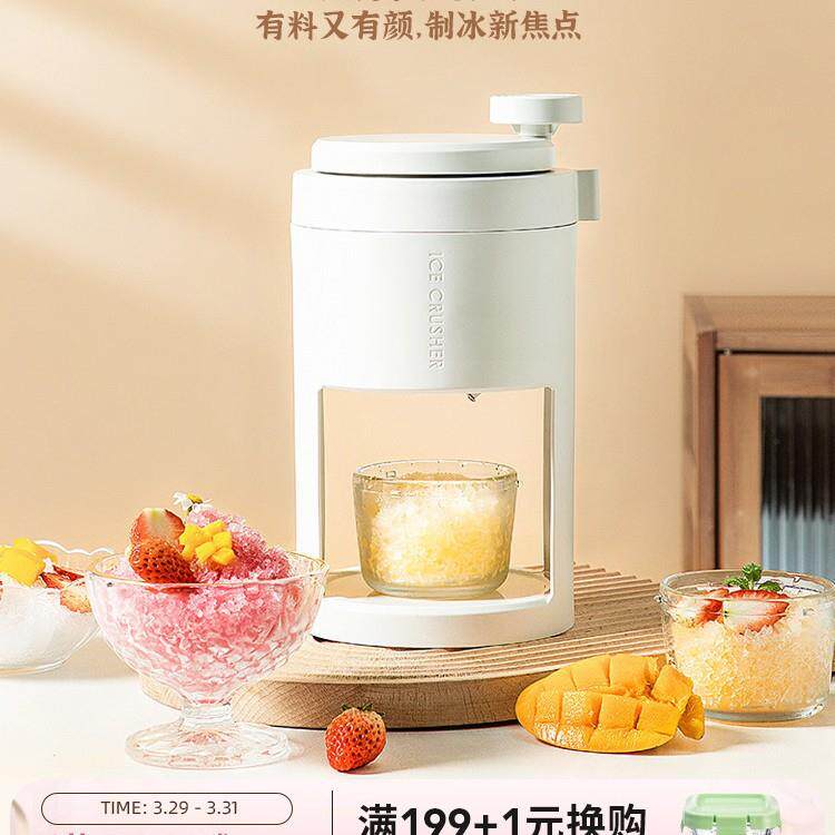 摩登主妇刨冰机家用小型手动碎冰绵绵冰摆摊手摇制冰机冰沙雹冰机