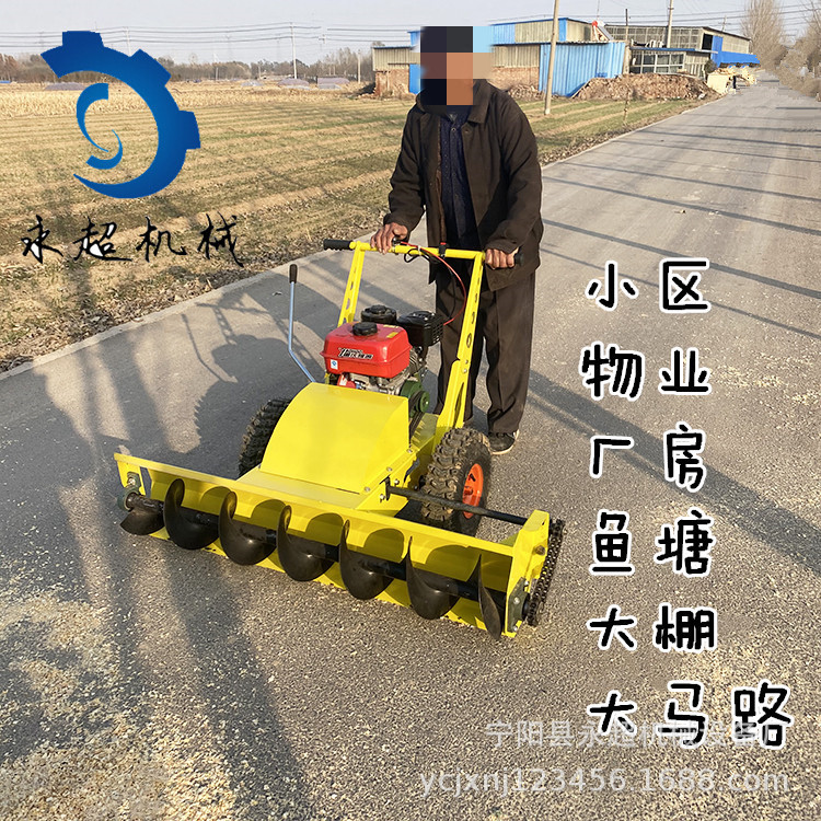 家用小型手拉启动汽油机除雪机景区园林清雪设备差速器电启动厂家图片