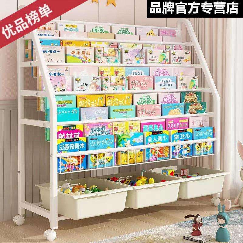 儿童书架绘本架宝宝玩具收纳架简易家用整理多层落地置一体书柜厂