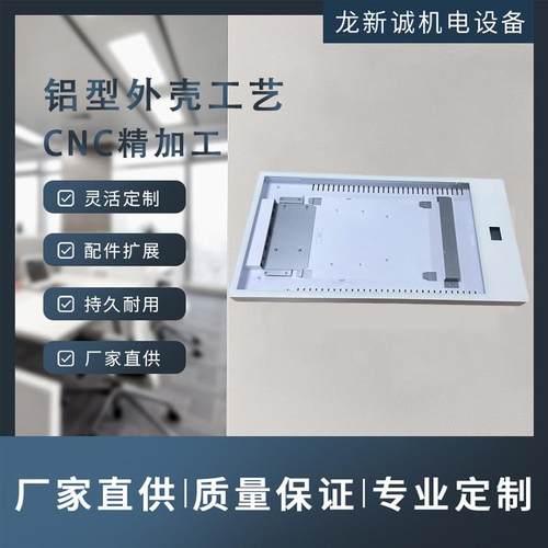 21.5寸窄边带扫描外壳显示屏外壳触摸一体机外壳广告机外壳定制