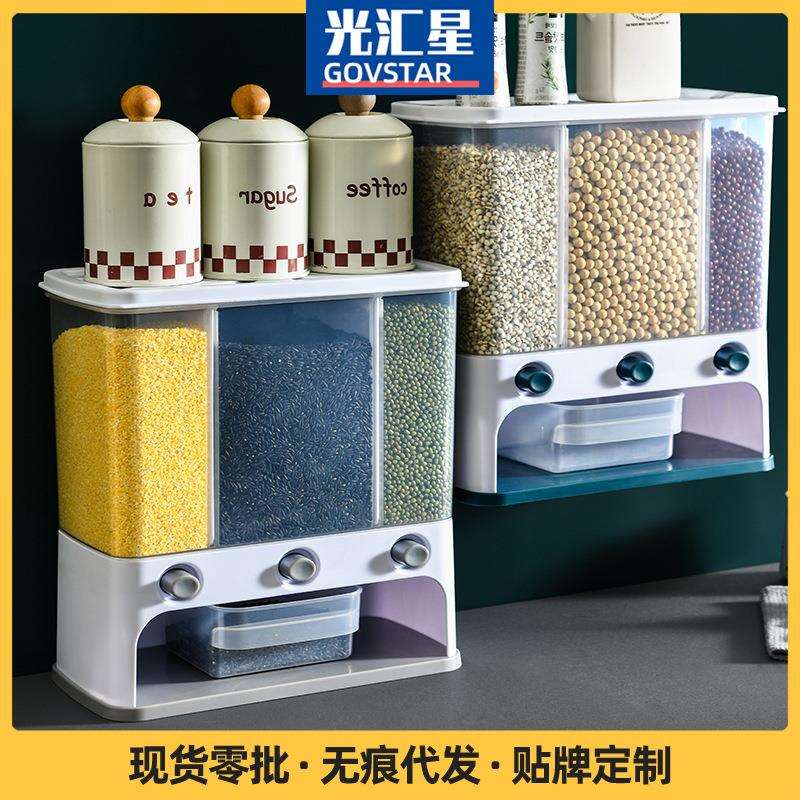 家用壁挂式分格米桶五谷杂粮厨房五谷杂粮收纳盒厨房储存防潮储物