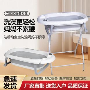 新生儿护理台浴盆支架套装台护理婴儿换尿布产后免弯腰沐浴洗屁股