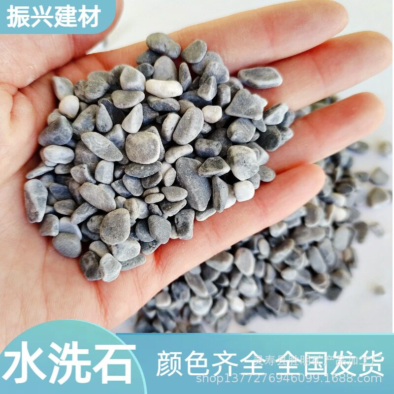 批发水磨石水洗石胶粘石