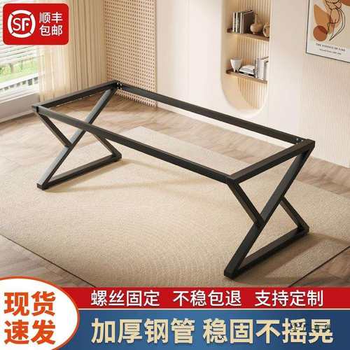 金属办公桌架电脑桌腿岩板支撑工作台脚会议桌铁艺桌脚书桌餐桌脚