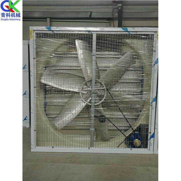 重锤式负压风机小型便携式抽风机化工厂园艺温室通风降温设备