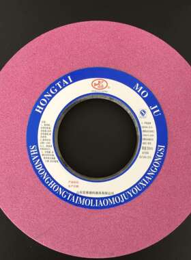 铬刚玉砂轮350*40*127PA铬刚玉红色砂轮片磨床砂轮