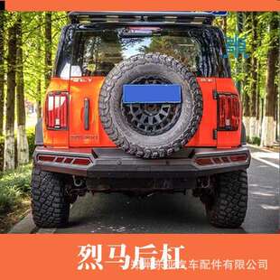 坦克300烈马前杠越野竞技杠改装保险杠坦克300保险杠坦克300