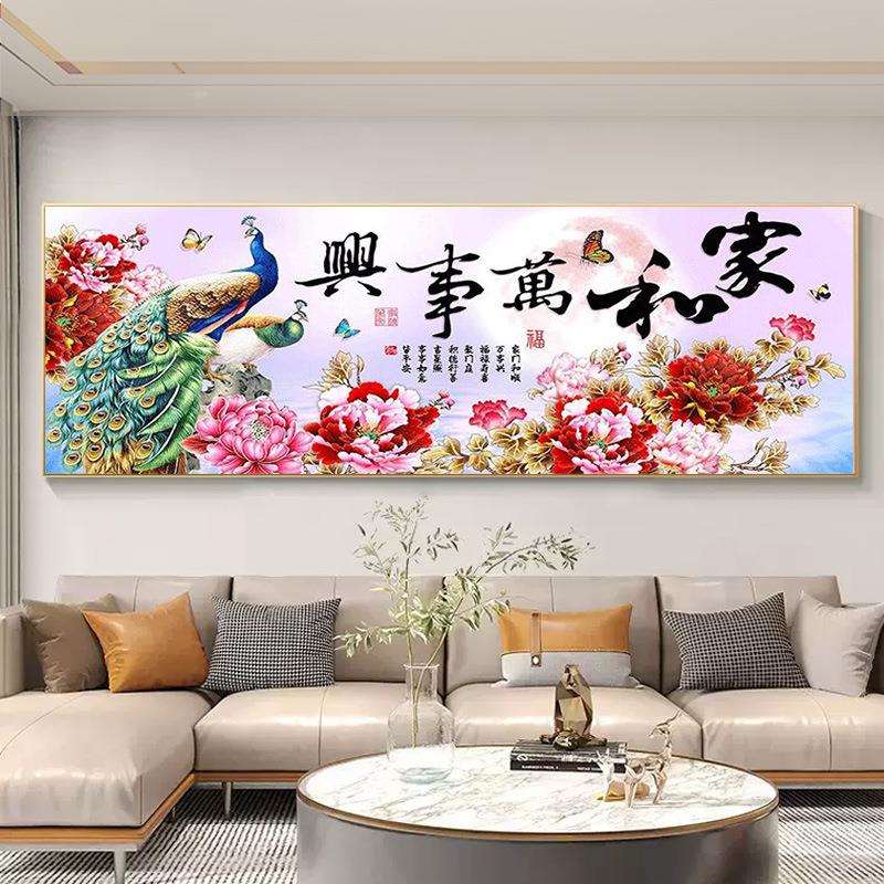 家和万事兴2025新款5d钻石画满钻客厅大气孔雀手工点钻贴画十字绣