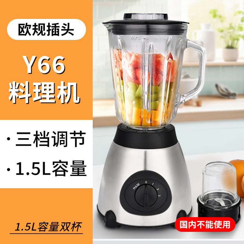 外贸跨境2IN1BLENDERglass破壁机玻璃料理榨汁机研磨果汁机现榨