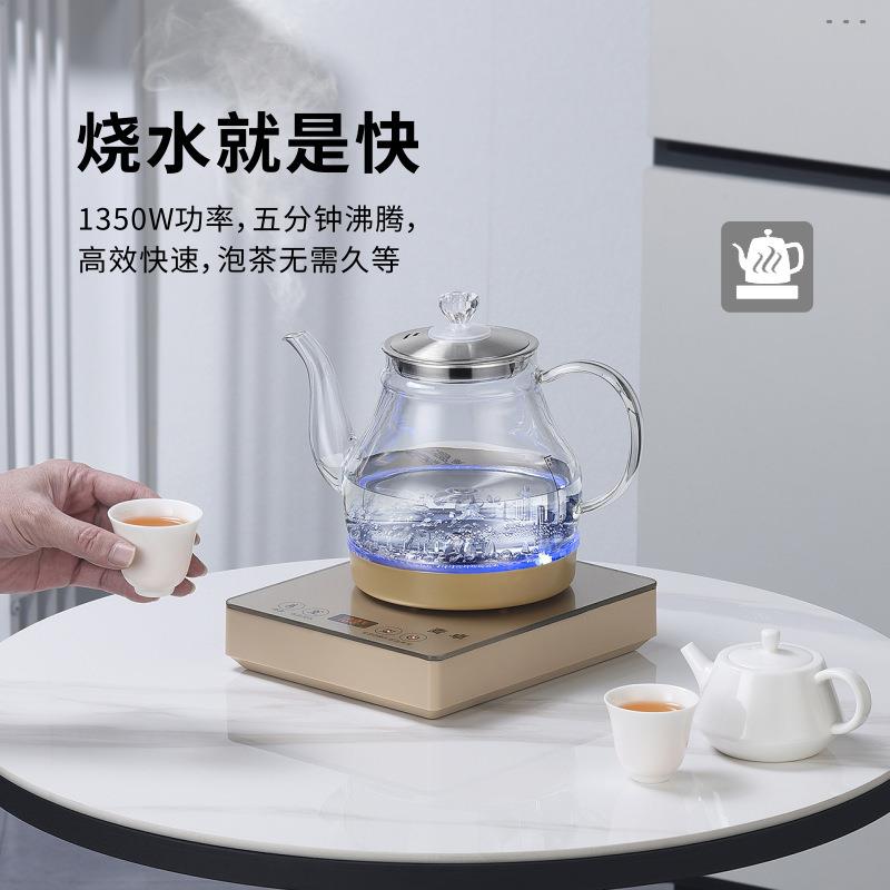 全自动底部涌泉上水电热水壶玻璃家用煮水壶烧水壶泡茶专用茶具
