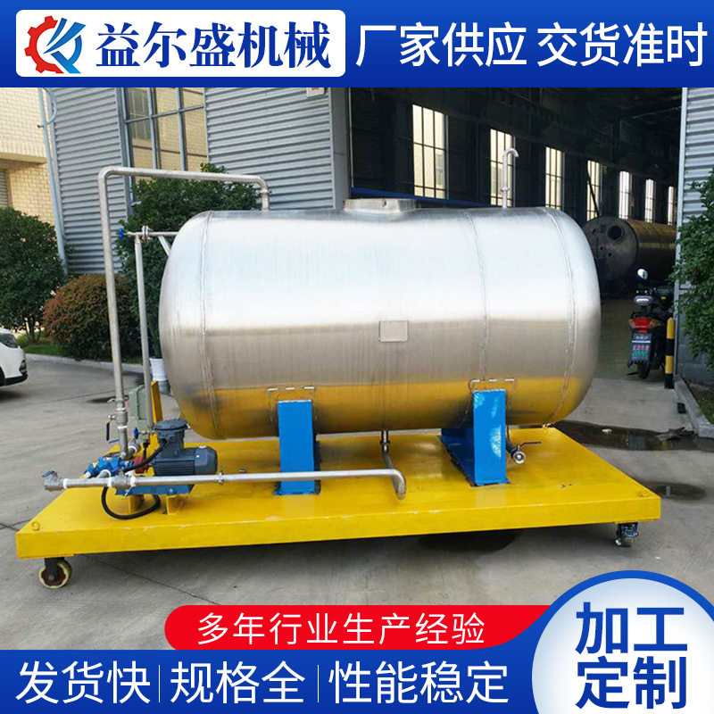 厂家供应PP卧式储罐聚丙烯罐储酸罐计量真空罐化工储罐