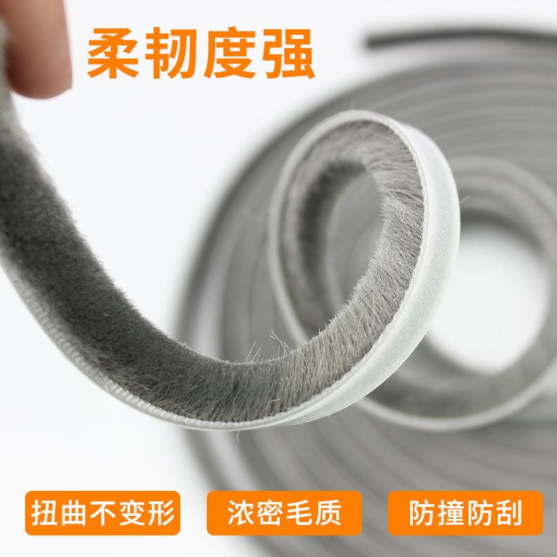 毛条9x9mm门窗密封条玻璃门门缝密封防尘条窗户防风冬季保暖降噪