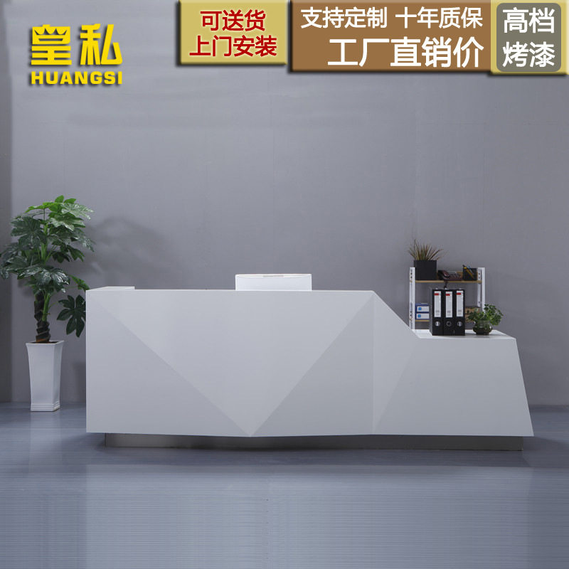 厂家直销现代时尚烤漆前台