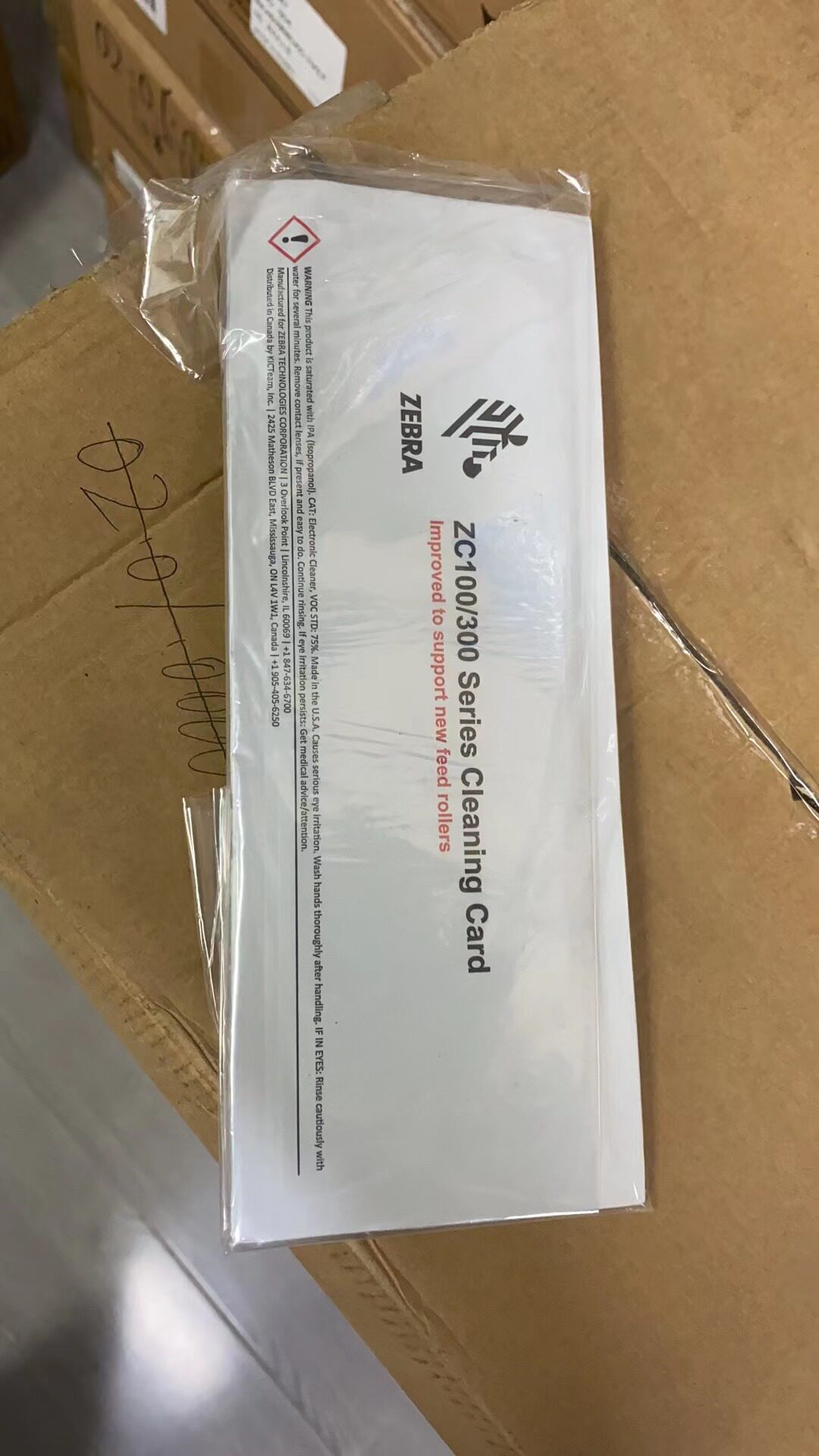 ZC100证卡打印机ZC300专用清洁卡一包5张