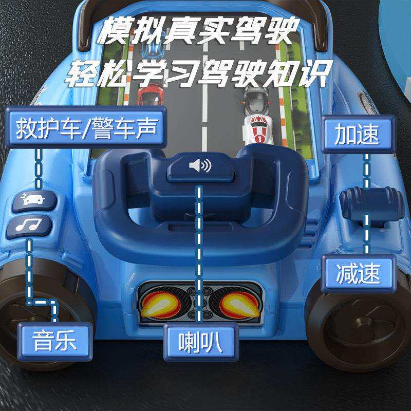 儿童赛车大冒险方向盘避障游戏机模拟驾驶声光益智男孩桌面玩具