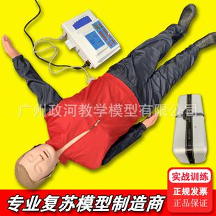 全身心肺复苏模拟人心脏急救人体训练模型电子计数人工呼吸假人模