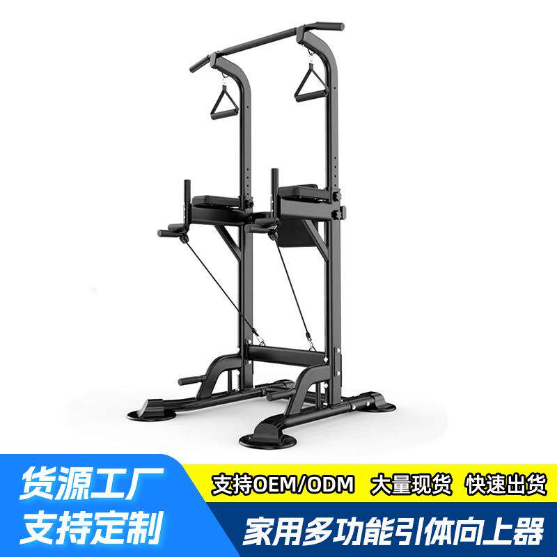 家用引体向上器室内落地引体单杠双杠多功能黑色引体训练健身器材