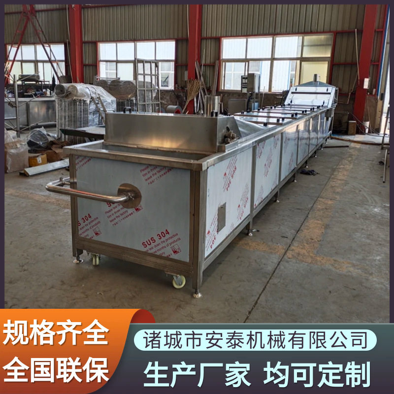 藕片四季豆全套预煮漂烫线