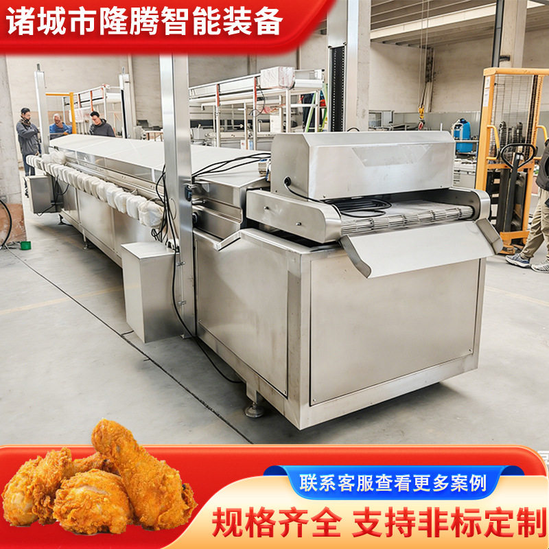 全自动商用油炸流水线